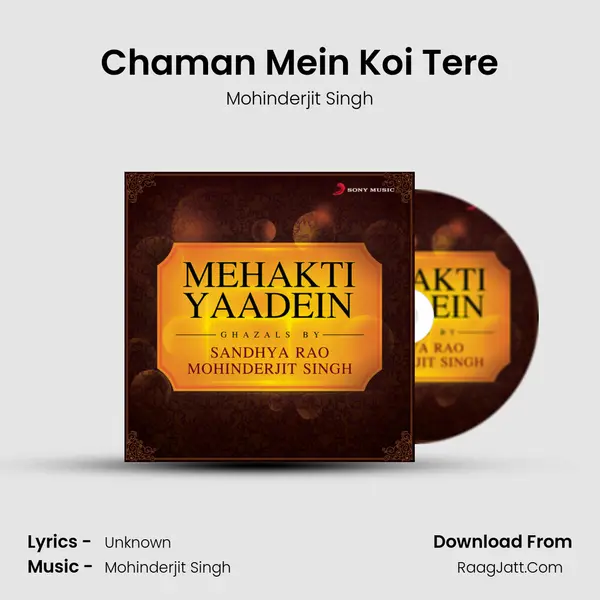 Chaman Mein Koi Tere Song mp3 | Mohinderjit Singh