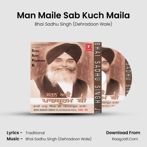 Man Maile Sab Kuch Maila Song mp3 | Bhai Sadhu Singh (Dehradoon Wale)