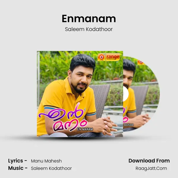 Enmanam Song mp3 | Saleem Kodathoor