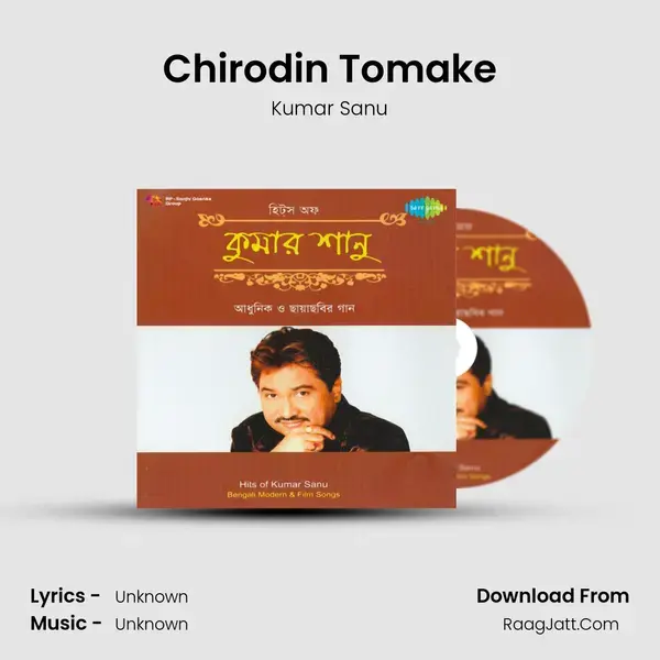 Chirodin Tomake Song mp3 | Kumar Sanu