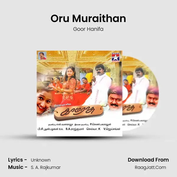 Oru Muraithan Song mp3 | Goor Hanifa