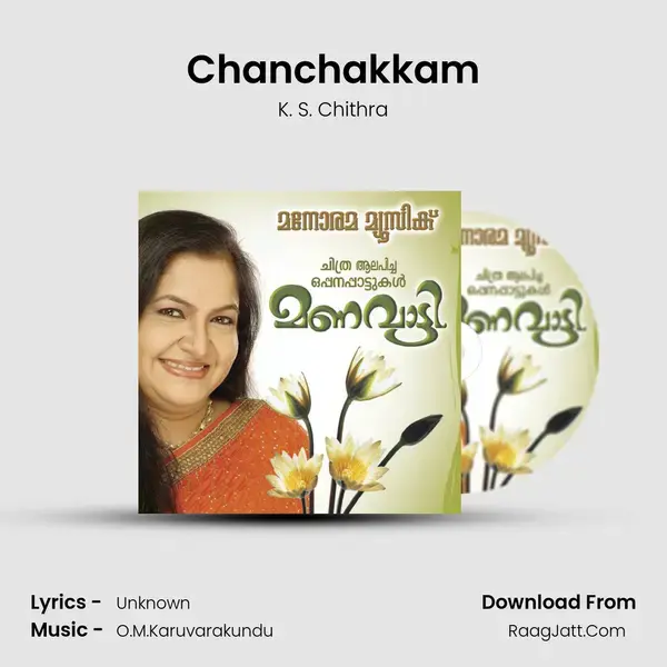 Chanchakkam Song mp3 | K. S. Chithra