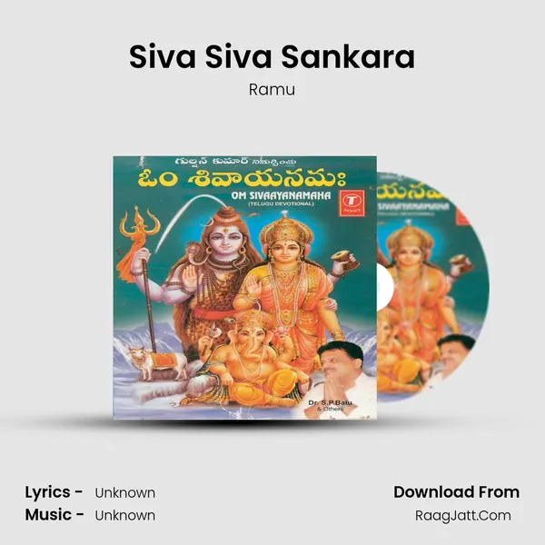 Siva Siva Sankara Song mp3 | Ramu