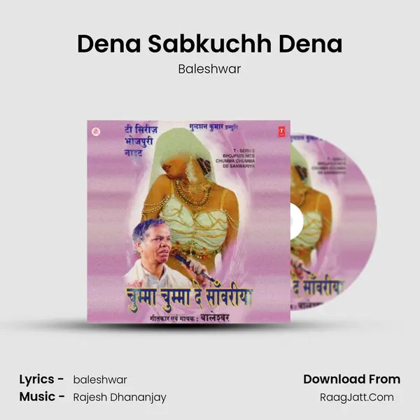 Dena Sabkuchh Dena Song mp3 | Baleshwar