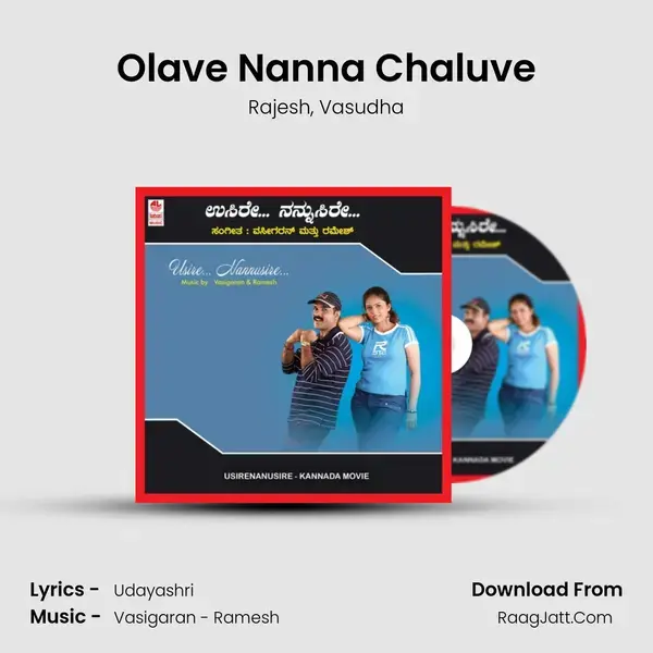 Olave Nanna Chaluve Song mp3 | Rajesh