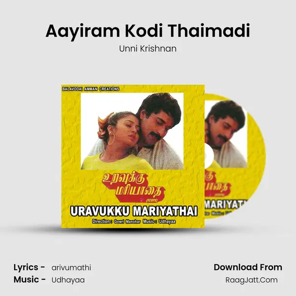 Aayiram Kodi Thaimadi Song mp3 | Unni Krishnan