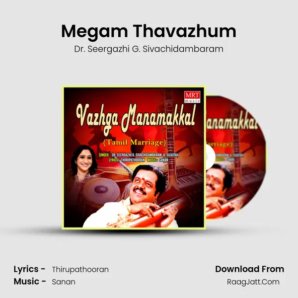 Megam Thavazhum mp3 song