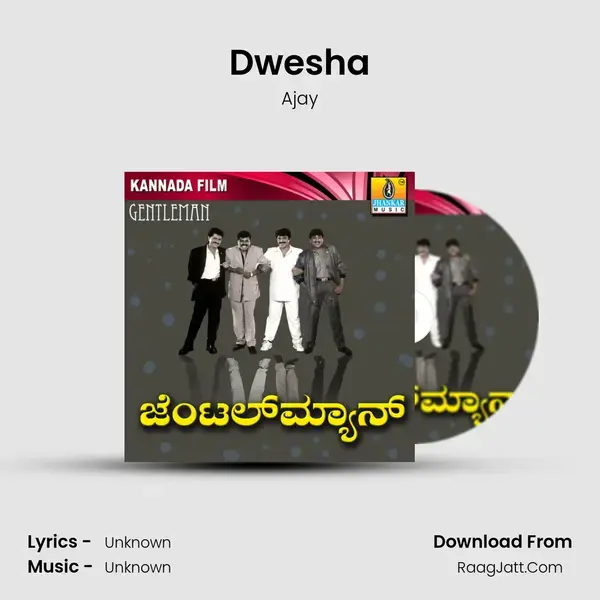 Dwesha Song mp3 | Ajay