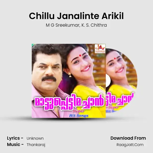 Chillu Janalinte Arikil mp3 song