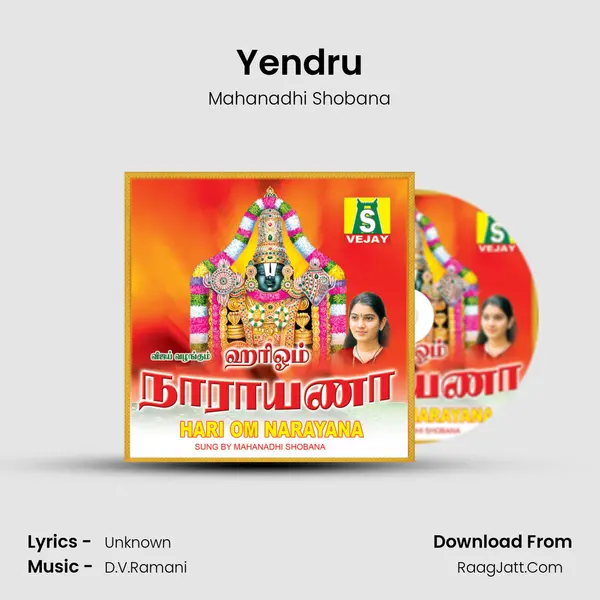 Yendru Song mp3 | Mahanadhi Shobana