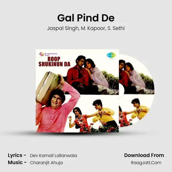 Gal Pind De mp3 song