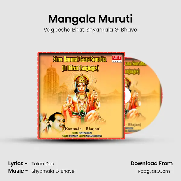 Mangala Muruti Song mp3 | Vageesha Bhat