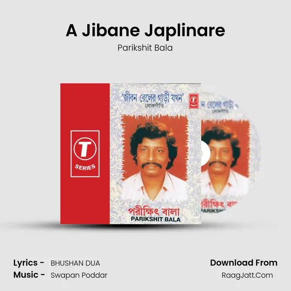 A Jibane Japlinare Song mp3 | Parikshit Bala