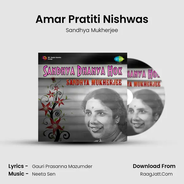 Amar Pratiti Nishwas mp3 song