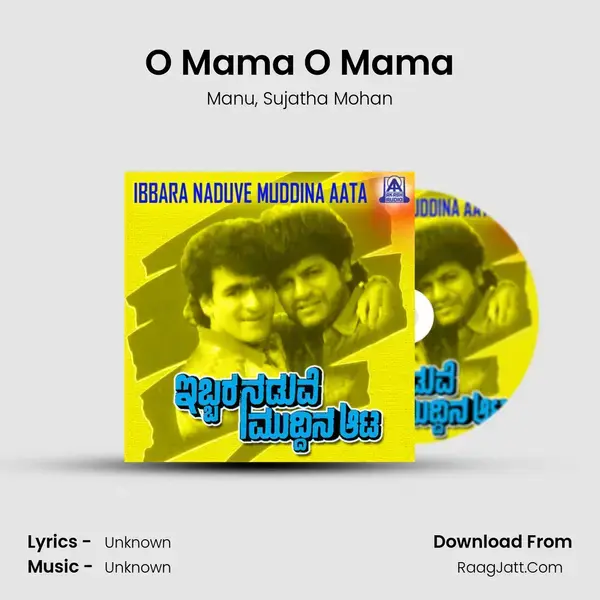 O Mama O Mama Song mp3 | Manu