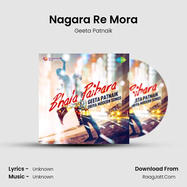 Nagara Re Mora Song mp3 | Geeta Patnaik