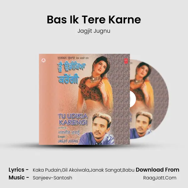 Bas Ik Tere Karne mp3 song