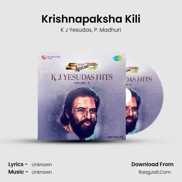 Krishnapaksha Kili Song mp3 | K J Yesudas