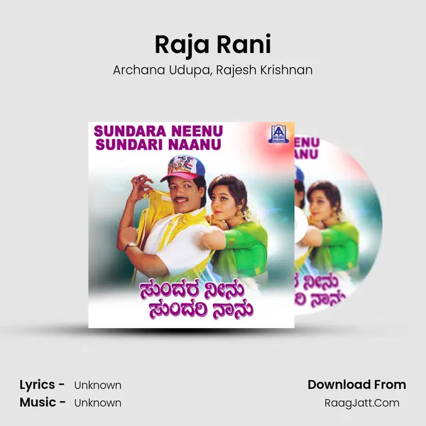 Raja Rani Song mp3 | Archana Udupa