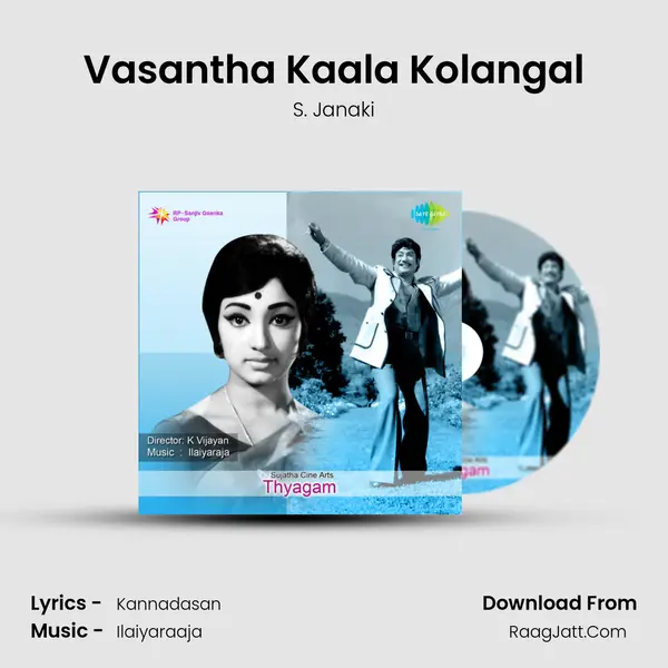 Vasantha Kaala Kolangal Song mp3 | S. Janaki