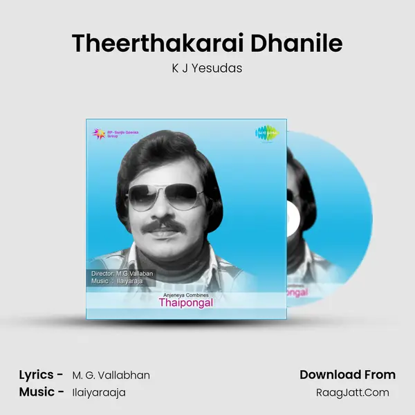 Theerthakarai Dhanile Song mp3 | K J Yesudas