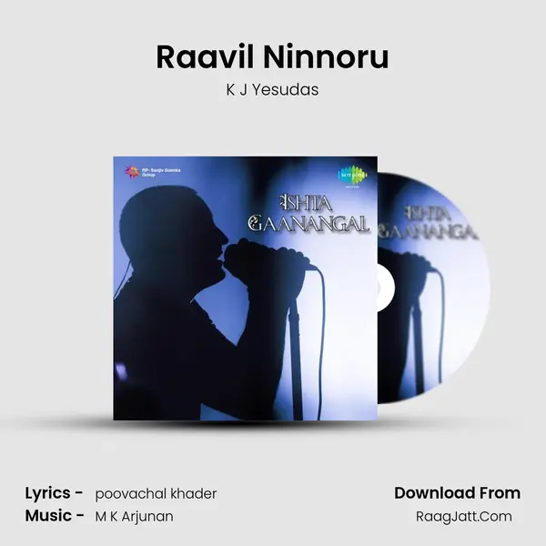 Raavil Ninnoru Song mp3 | K J Yesudas