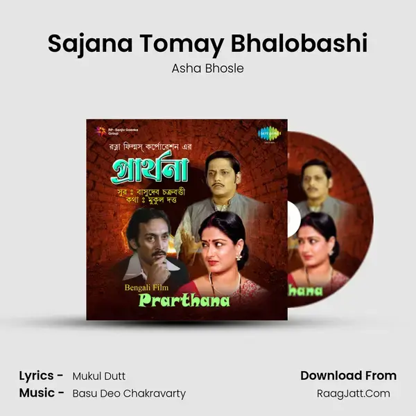 Sajana Tomay Bhalobashi Song mp3 | Asha Bhosle