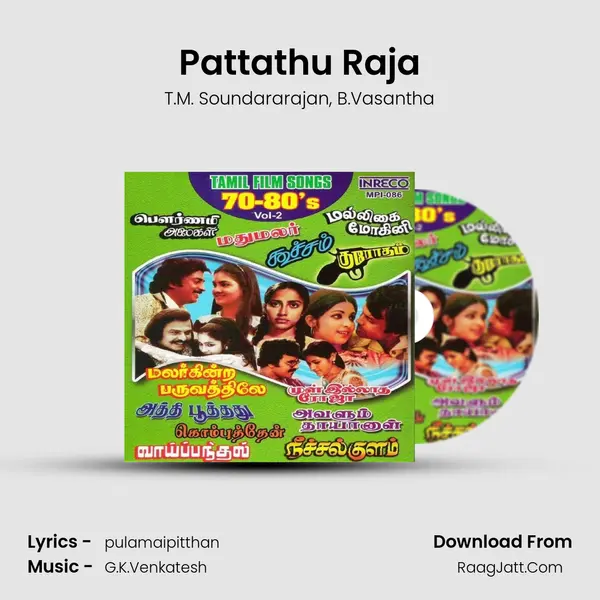 Pattathu Raja Song mp3 | T.M. Soundararajan