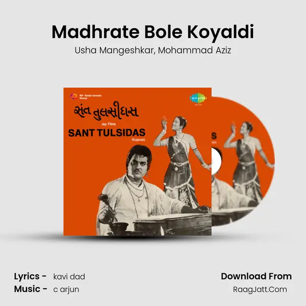 Madhrate Bole Koyaldi mp3 song