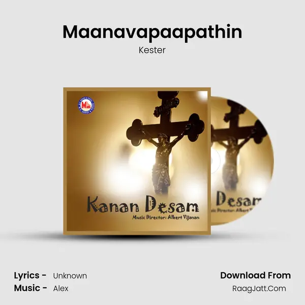 Maanavapaapathin Song mp3 | Kester