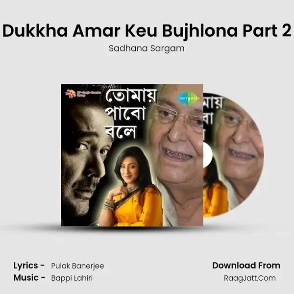 Dukkha Amar Keu Bujhlona Part 2 Song mp3 | Sadhana Sargam