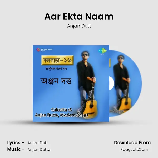 Aar Ekta Naam Song mp3 | Anjan Dutt