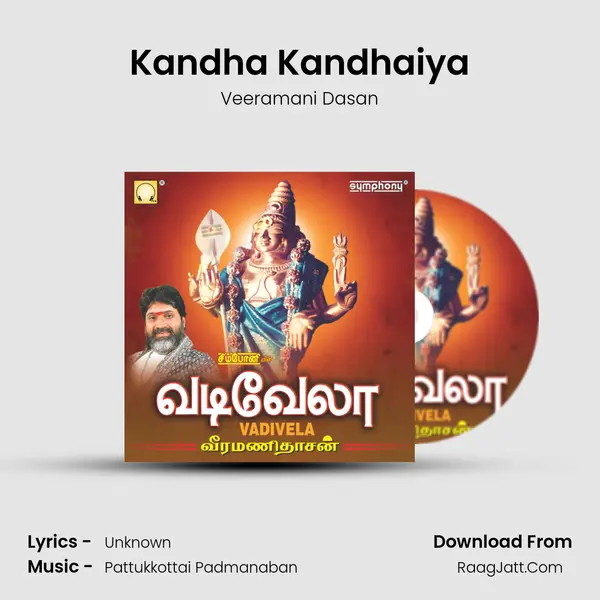 Kandha Kandhaiya Song mp3 | Veeramani Dasan