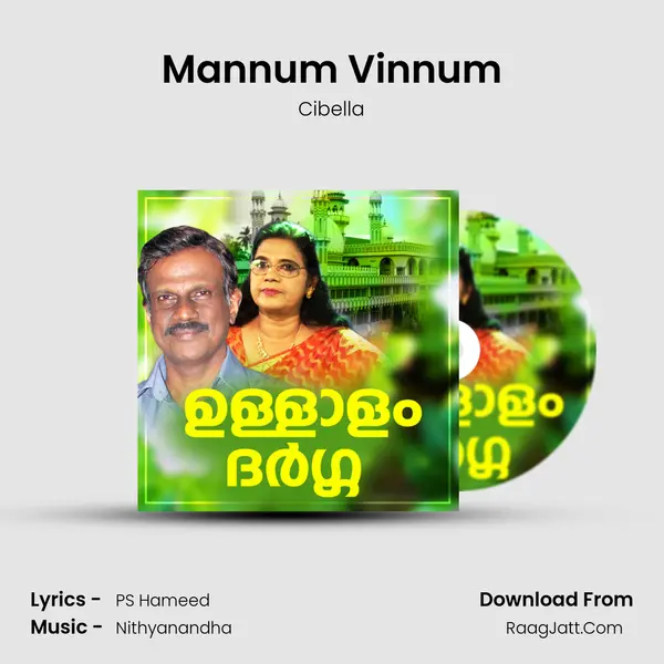 Mannum Vinnum Song mp3 | Cibella