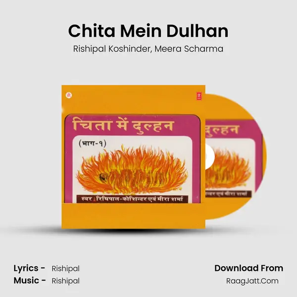 Chita Mein Dulhan(Part - 1) Song mp3 | Rishipal Koshinder