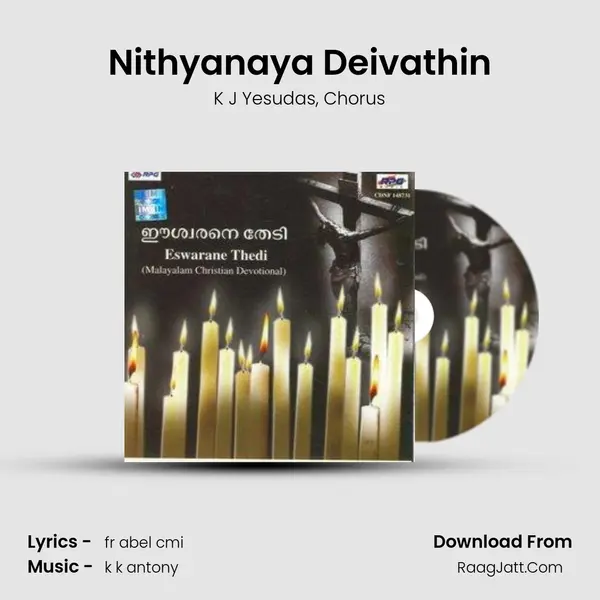 Nithyanaya Deivathin Song mp3 | K J Yesudas