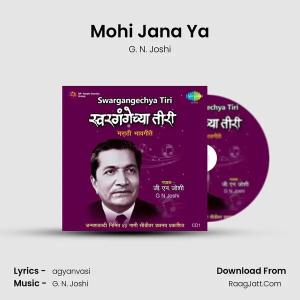 Mohi Jana Ya mp3 song