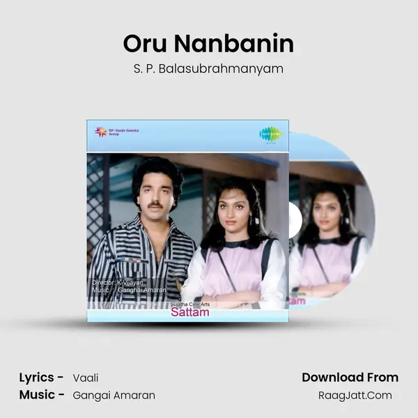 Oru Nanbanin Song mp3 | S. P. Balasubrahmanyam