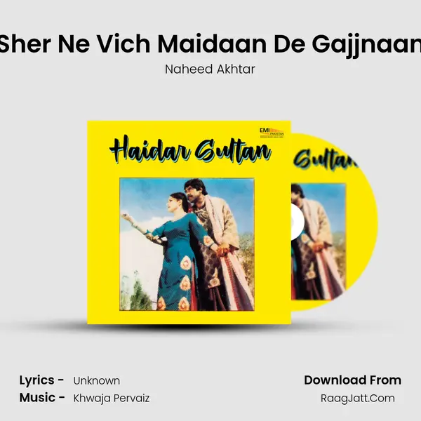 Sher Ne Vich Maidaan De Gajjnaan mp3 song