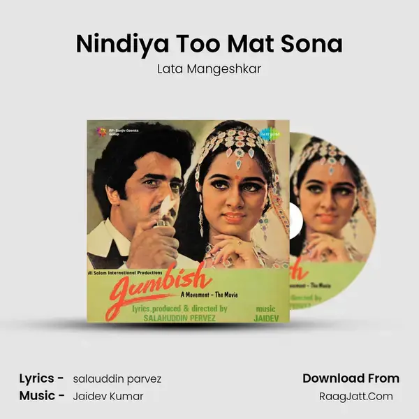 Nindiya Too Mat Sona Song mp3 | Lata Mangeshkar