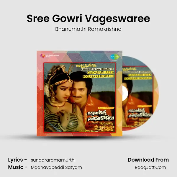 Sree Gowri Vageswaree mp3 song