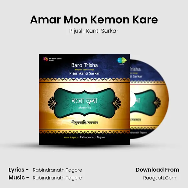 Amar Mon Kemon Kare Song mp3 | Pijush Kanti Sarkar