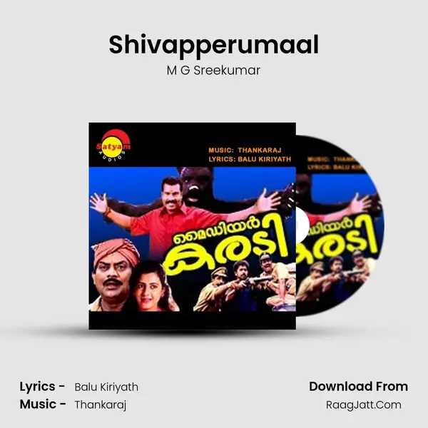 Shivapperumaal mp3 song