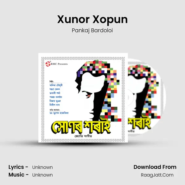 Xunor Xopun mp3 song