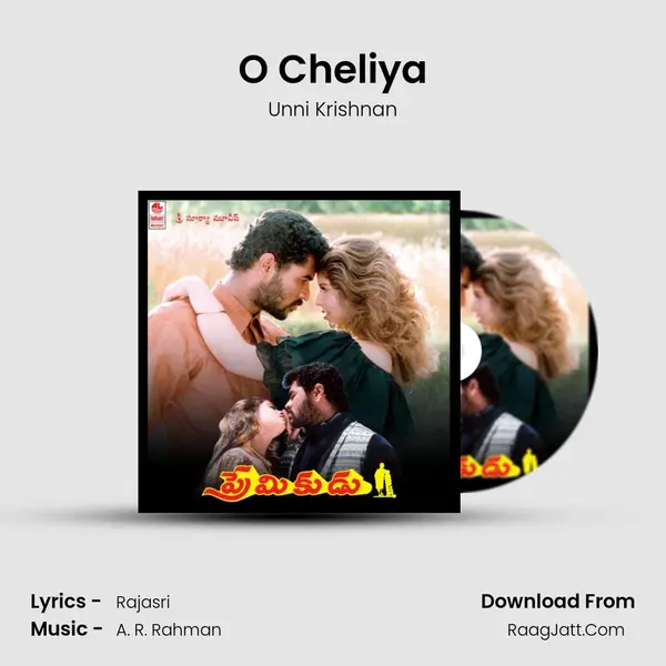 O Cheliya Song mp3 | Unni Krishnan