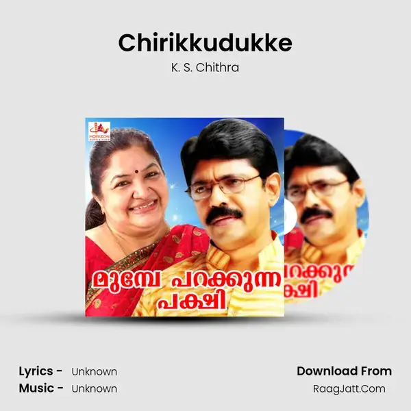 Chirikkudukke Song mp3 | K. S. Chithra