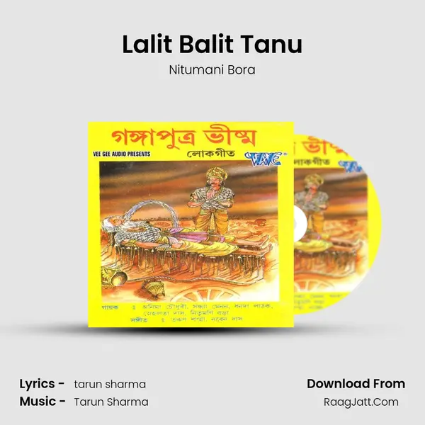 Lalit Balit Tanu Song mp3 | Nitumani Bora