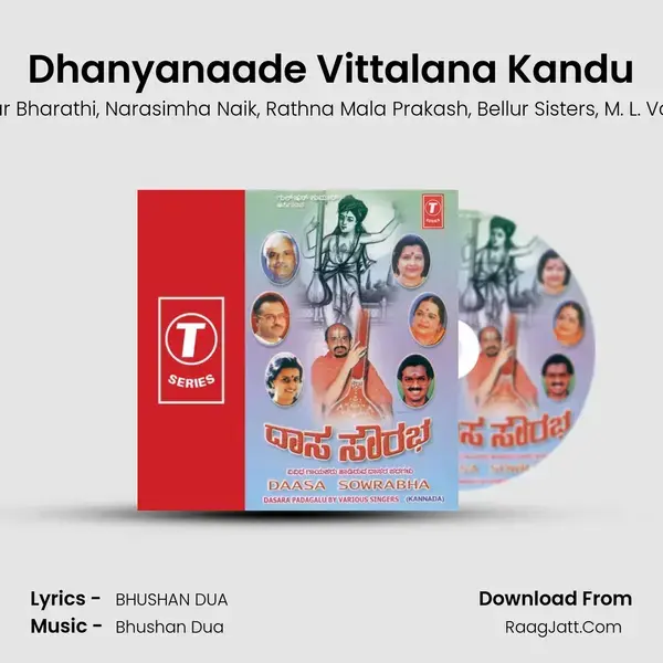 Dhanyanaade Vittalana Kandu mp3 song