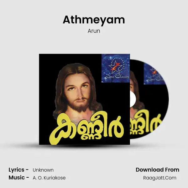 Athmeyam Song mp3 | Arun