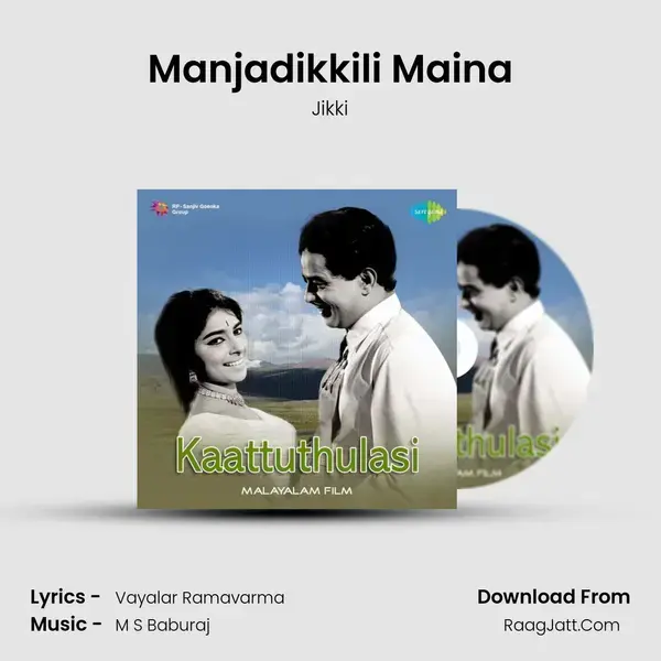 Manjadikkili Maina Song mp3 | Jikki